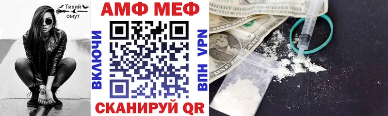 блэк спрут зеркало Казань АМФ 97%