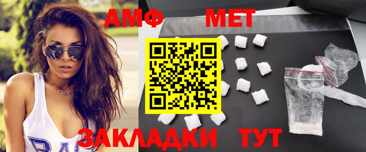 АМФЕТАМИН 98% Казань