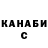 ГАШ убойный cristina vielma