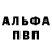 Амфетамин 98% Mintokitsune