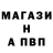 Амфетамин 97% Seany8787