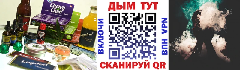 Cannafood конопля  ссылка на мегу ссылки  Казань 