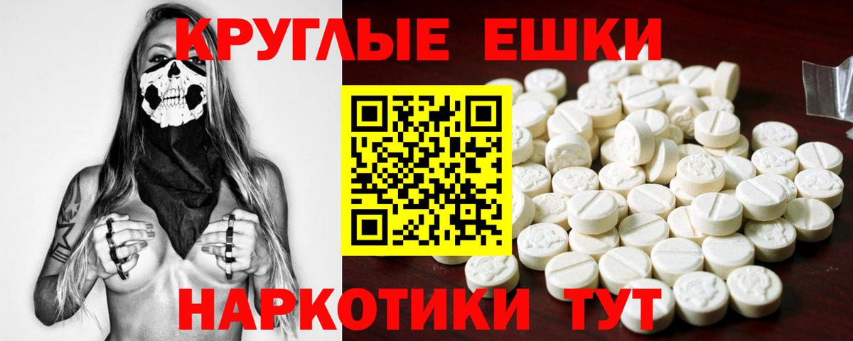 Экстази  наркотики  Экстази Philipp Plein  Вход с VPN  Казань  Экстази Punisher 