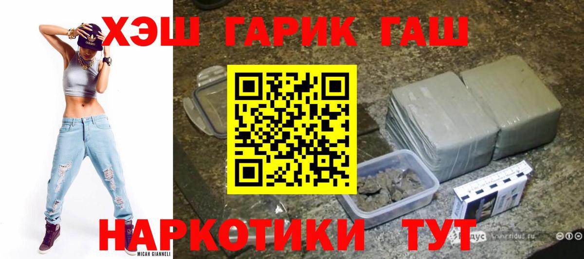 Казань  ГАШ hashish  Гашиш AMNESIA HAZE  Вход с VPN 