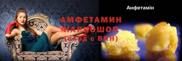 2c-b Абдулино