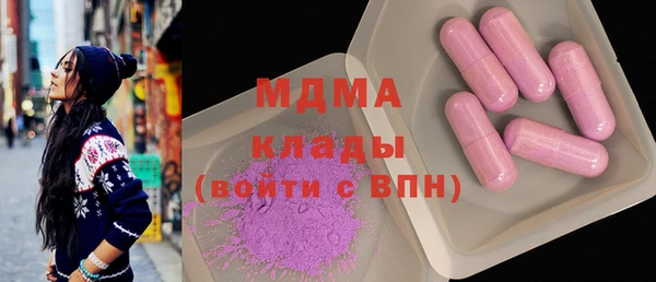 кристаллы Алзамай