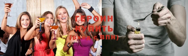 2c-b Абдулино