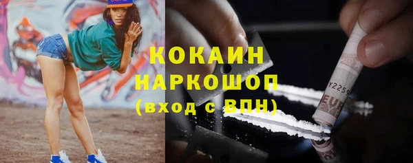 кристаллы Алзамай