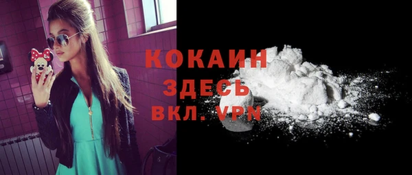 дистиллят марихуана Абинск