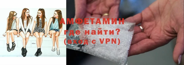 кристаллы Алзамай
