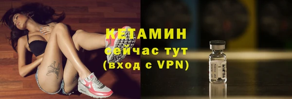 кристаллы Алзамай