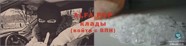 кристаллы Алзамай