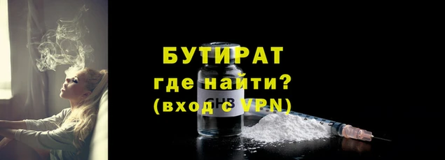 2c-b Абдулино