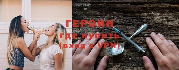 дистиллят марихуана Абинск