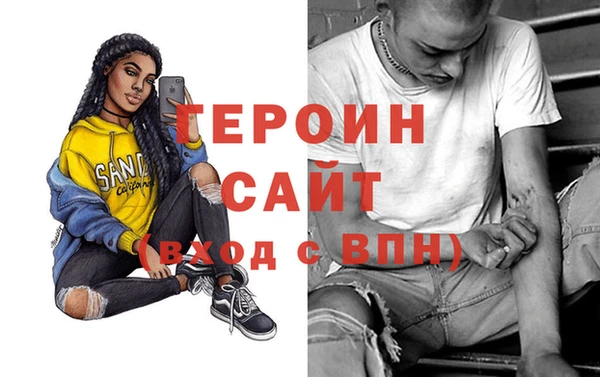 дистиллят марихуана Абинск