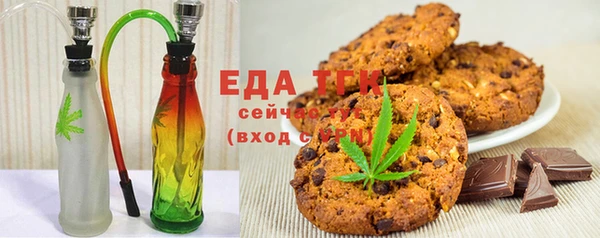 дистиллят марихуана Абинск