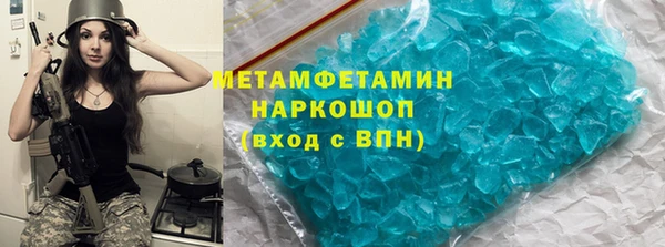 2c-b Абдулино