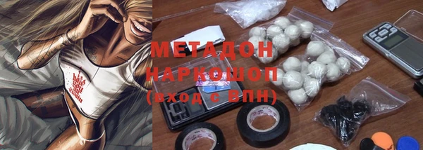кристаллы Алзамай