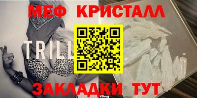 метамфетамин Комсомольск-на-Амуре