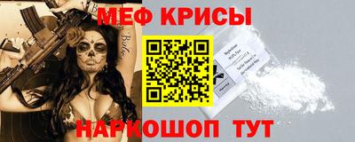 метамфетамин Комсомольск-на-Амуре