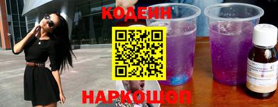 метамфетамин Комсомольск-на-Амуре