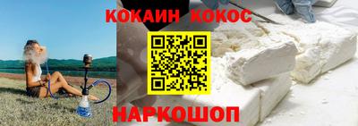 метамфетамин Комсомольск-на-Амуре