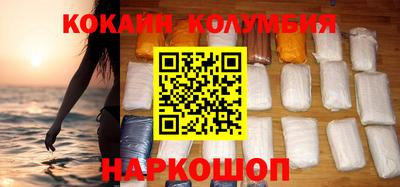 метамфетамин Комсомольск-на-Амуре