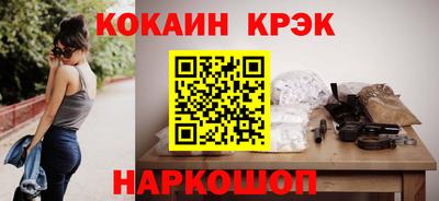 кокс Коммунар