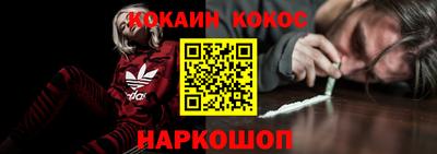 метамфетамин Комсомольск-на-Амуре