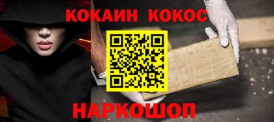 метамфетамин Комсомольск-на-Амуре