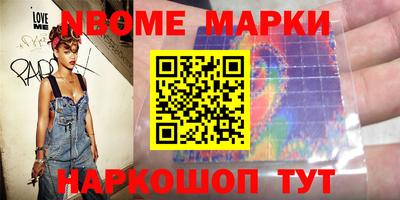 метамфетамин Комсомольск-на-Амуре