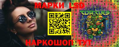 метамфетамин Комсомольск-на-Амуре