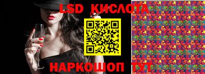 метамфетамин Комсомольск-на-Амуре