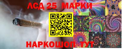 метамфетамин Комсомольск-на-Амуре