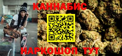 метамфетамин Комсомольск-на-Амуре