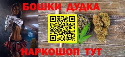 метамфетамин Комсомольск-на-Амуре