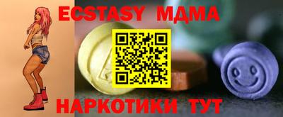круглые Конаково