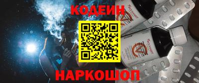 метамфетамин Комсомольск-на-Амуре