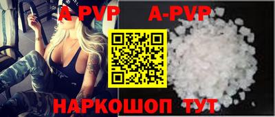 кокс Коммунар