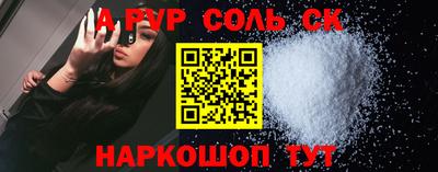 круглые Конаково