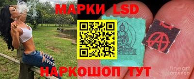 метамфетамин Комсомольск-на-Амуре