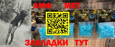 круглые Конаково