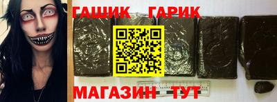 метамфетамин Комсомольск-на-Амуре