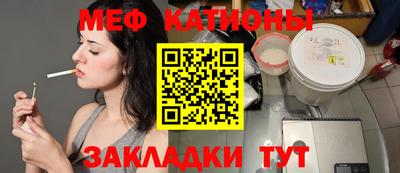метамфетамин Комсомольск-на-Амуре