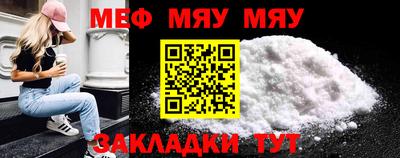 метамфетамин Комсомольск-на-Амуре