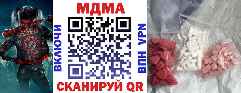 MDMA Molly  наркота  Казань 