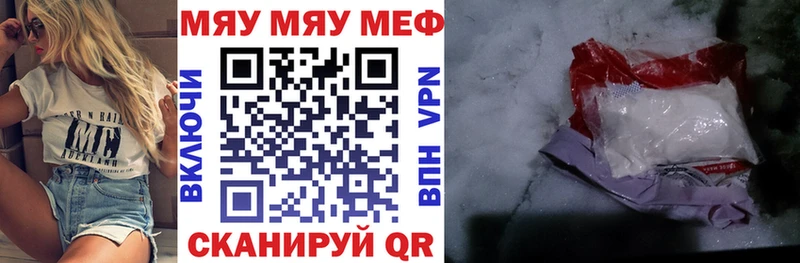 blacksprut наркошоп Казань МЯУ-МЯУ мука