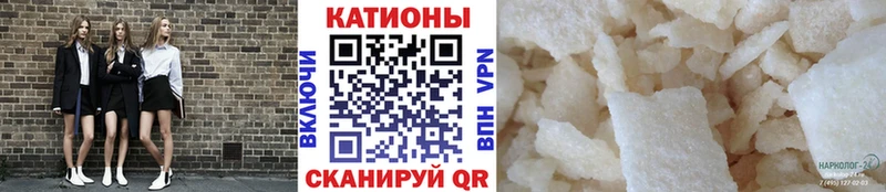 Меф кристаллы Казань