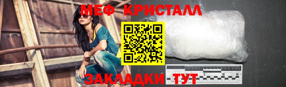 Меф мяу мяу  Казань