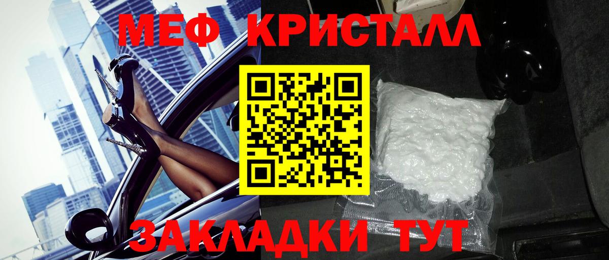 Мефедрон  Вход с VPN  Казань  Меф мука  Меф VHQ 
